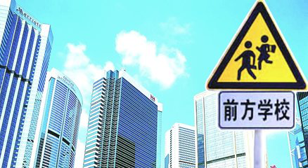 南寧學區(qū)房